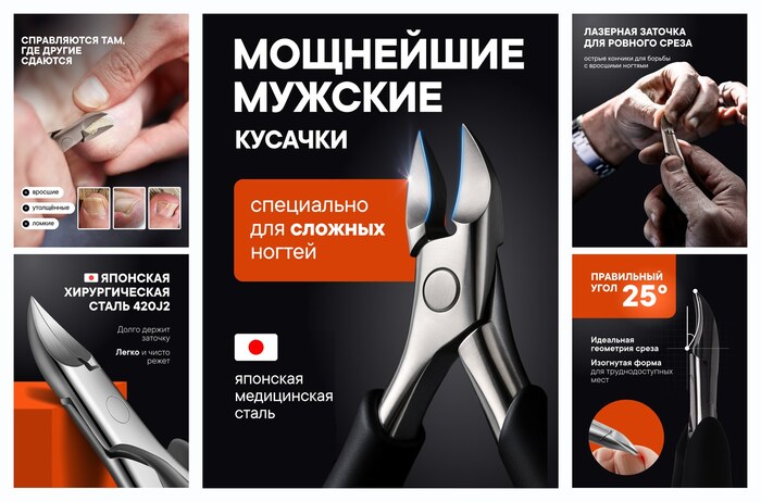 Кусачки для ногтей by TM, для вросших, твердых и грубых ногтей