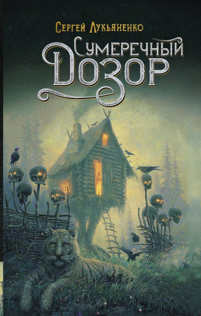 Книгообзор №21
