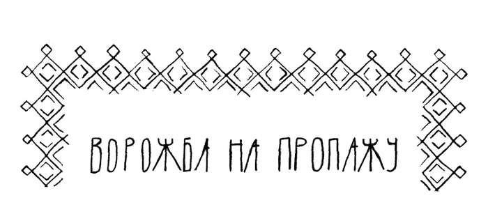 ����� 4