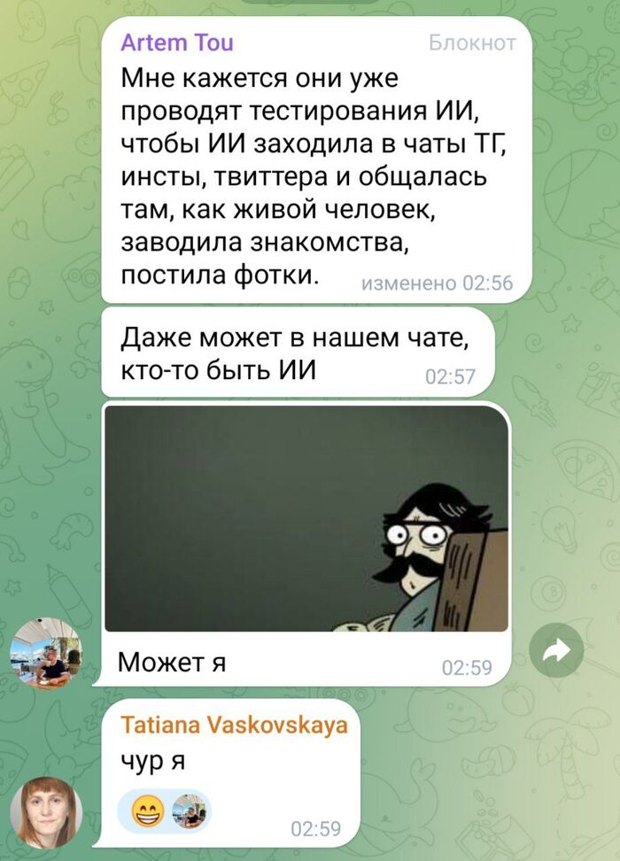 Источник: <!--noindex--><a href="https://pikabu.ru/story/yamyi_ii_14315281?u=https%3A%2F%2Ft.me%2Fnotesanddiscuss&t=https%3A%2F%2Ft.me%2Fnotesanddiscuss&h=5d94051cb1b0a2403094ec5e3d9fa34ef7bd165b" title="https://t.me/notesanddiscuss" target="_blank" rel="nofollow noopener">https://t.me/notesanddiscuss</a><!--/noindex-->