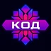 kodjournal