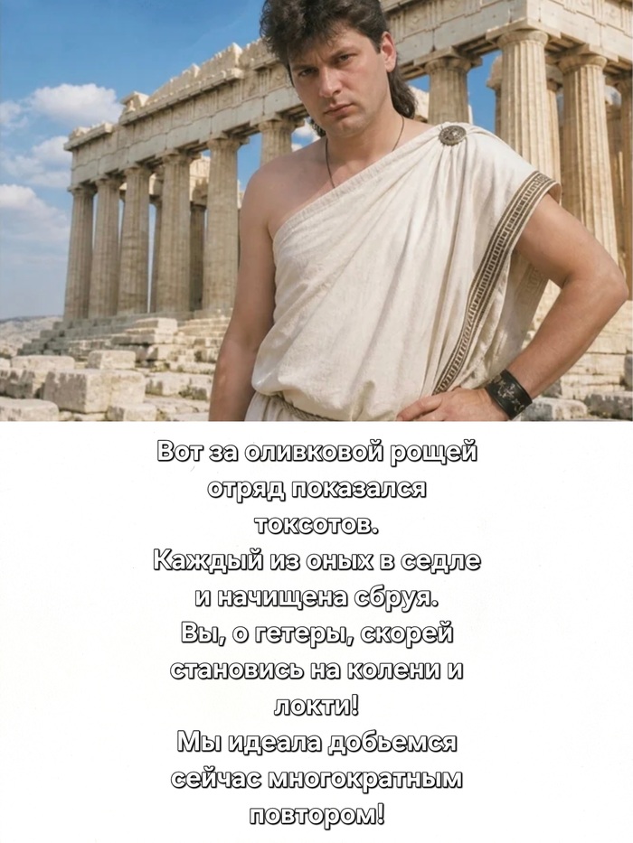 Ответ Bryuhanov в «Гекзаметр»