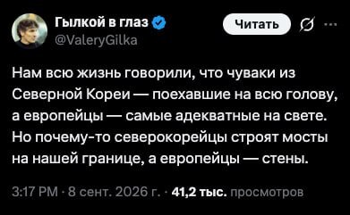 Как все перевернулось