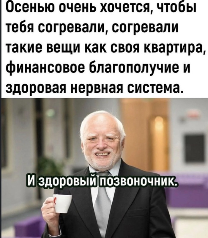 И теплые носочки
