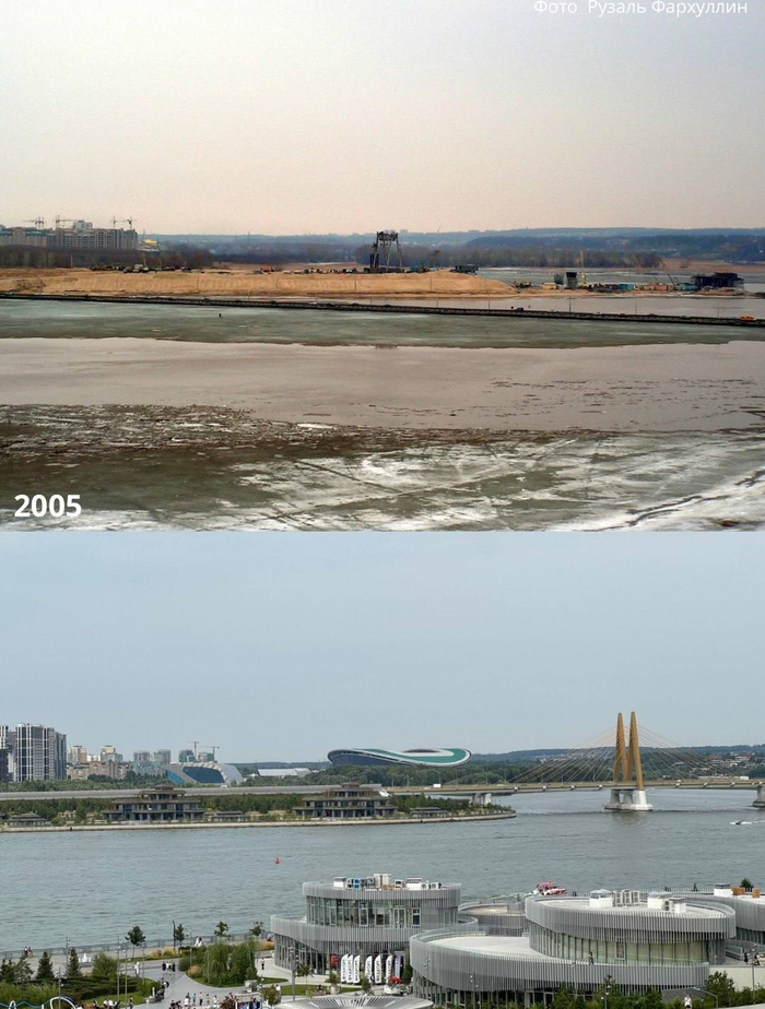 Казань в 2005 году и сейчас