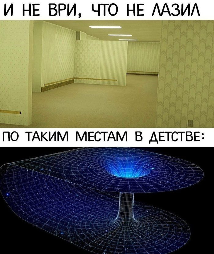 И не в детстве