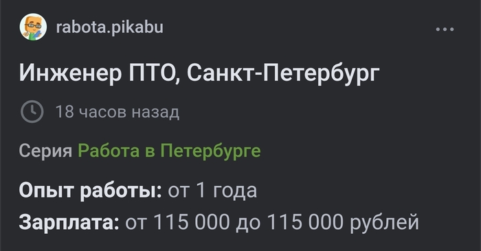 А вилка-то однозубая