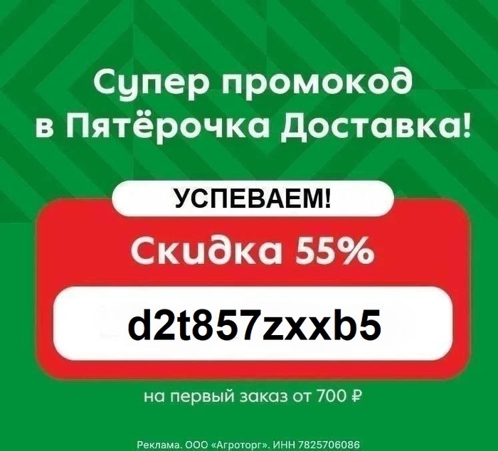 ���-1! �������� ��������� �������� �������� 2026! ������ �������, 10 ��������! ����������� ������ 55%!