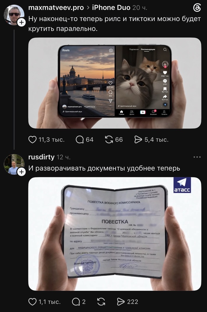 � ����� � ������� � �