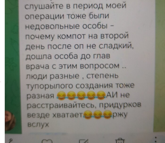������ �������� ������ �� � ��������� - ������������ ������������ � ������ �� ��������� � ��������. ��� �� ���������. ��� - ������.
