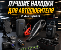 ������ ������� ��� ������������ � �����������