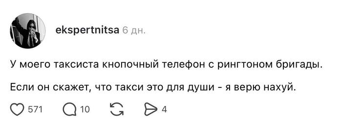 Водитель, у которого всё потихоньку