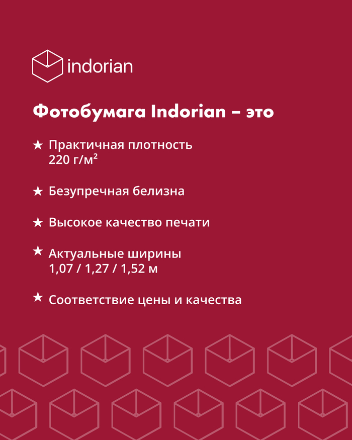 ���������� Indorian ��� �������