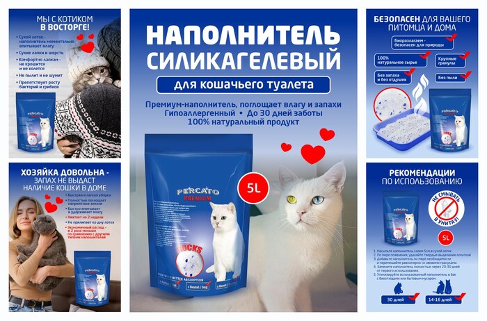 ������� ����������� Percato ��� ��������� ������� ������������� 5 �