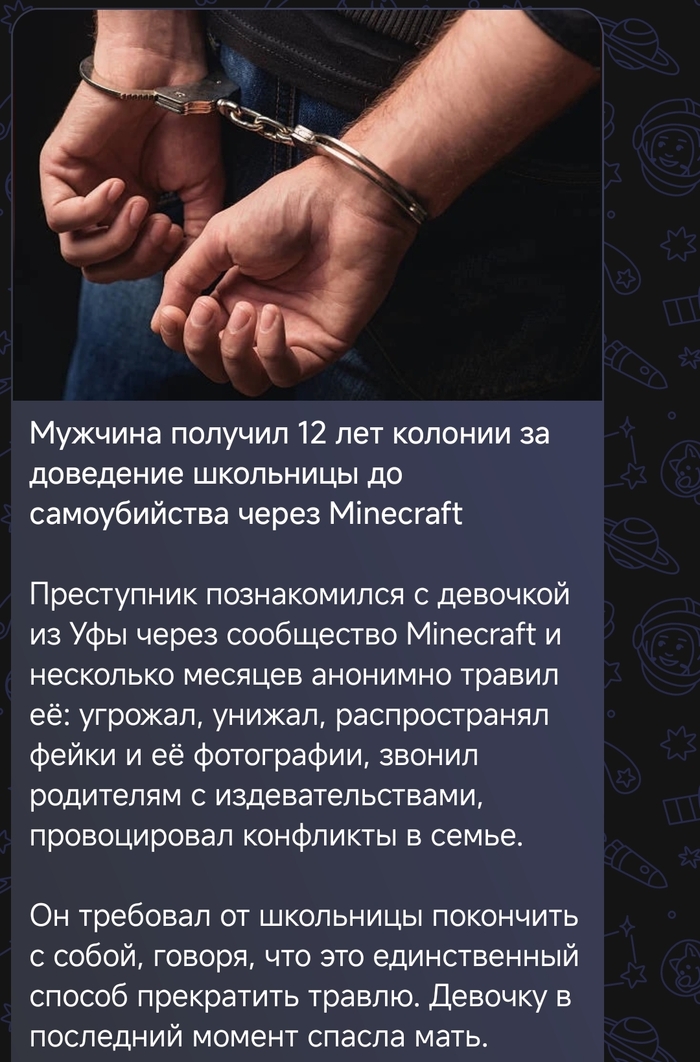 Такой вот Minecraft