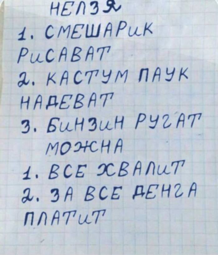 ������� � �������