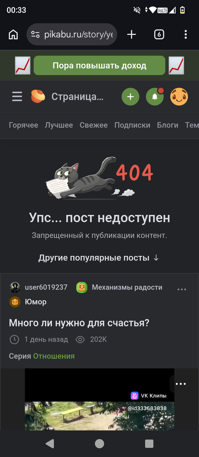 ���� ��� ������ � ����� ������������� �������� ������� �������