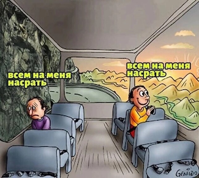 Интровертам посвещается
