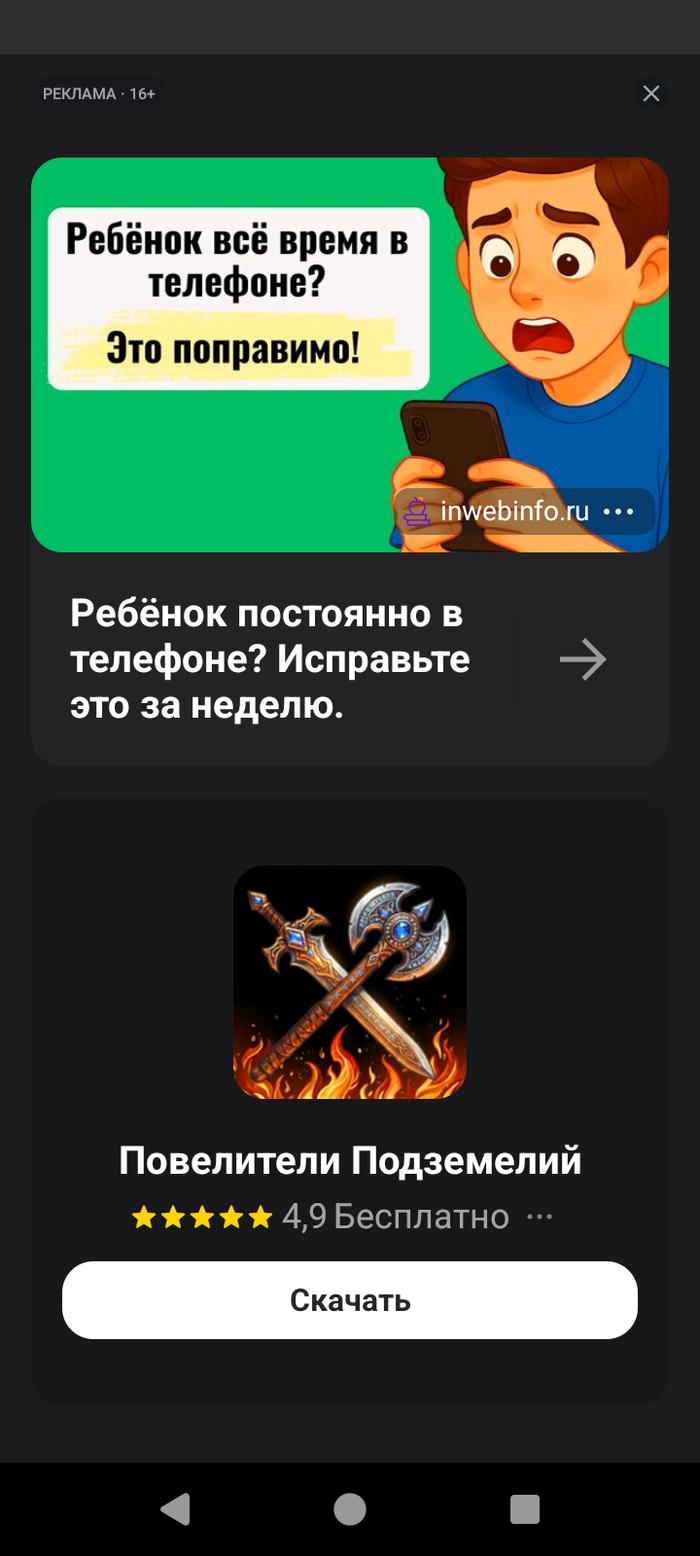 Обожаю эту рекламу