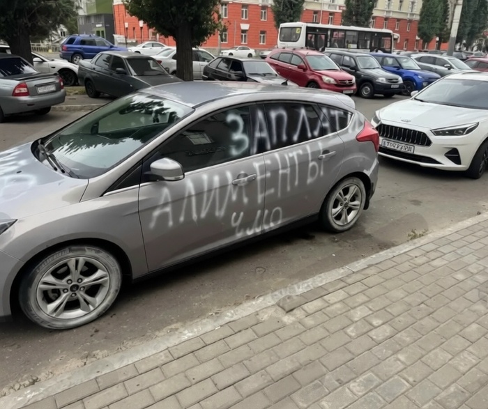 � ��������, � ������, � ���� �� ���� �� �������
