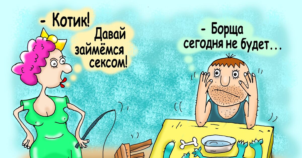 Скачать Прикольные Картинки Про Секс Скачать Прикольные Картинки Про Секс
