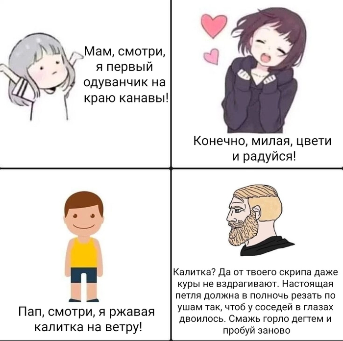 Е=^_^=Э