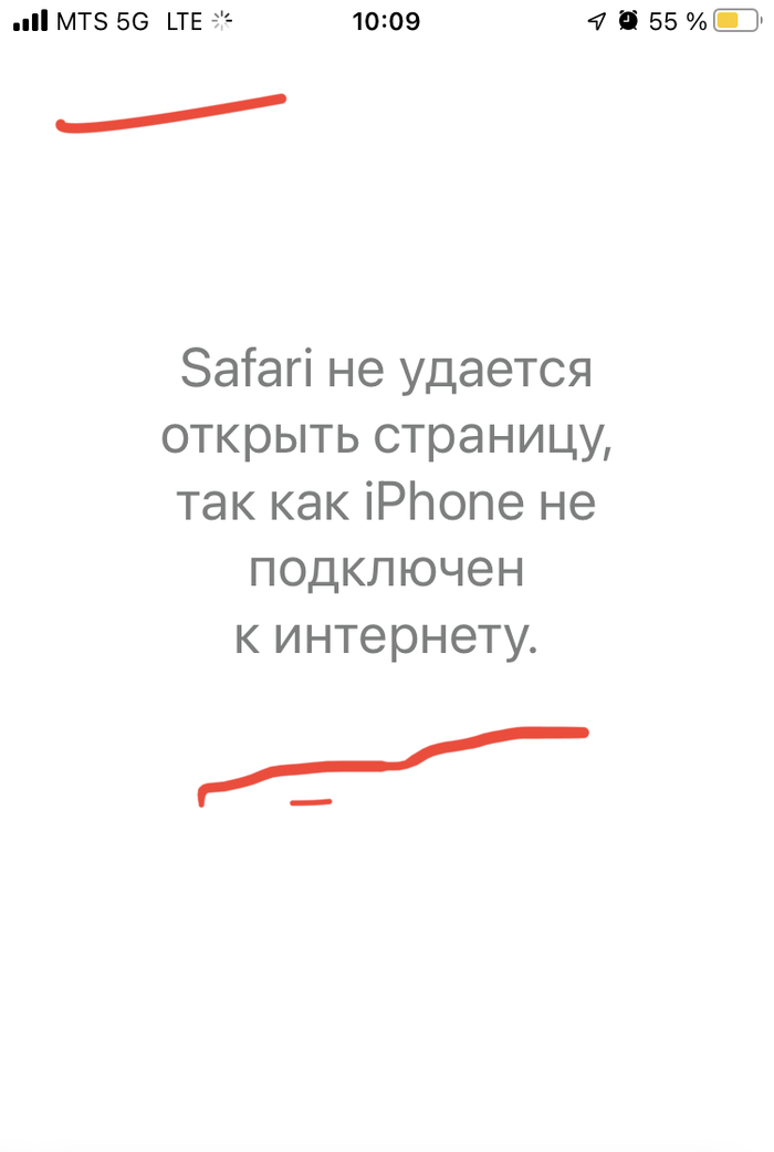У меня так весь день Яндекс и остальное работает