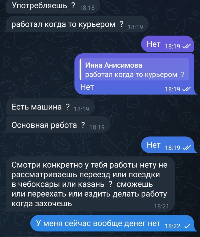 ���� ����� � ����� ���������� � �� �������