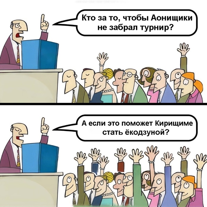 Кирищима всё ещё цунатори, а значит может стать ёком, если уверенно заберёт турик... но ведь есть Аонищики, который июльский турик с травмированной ступнёй забрал😊 травму то небось залечил уже.