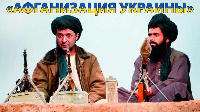 Двойные стандарты. Вспомним старое. Как США вскармливает чудовищ по всему миру. Аналогии с днем сегодняшним