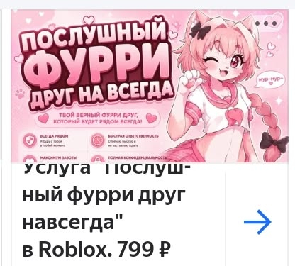 Амудешники это правда???