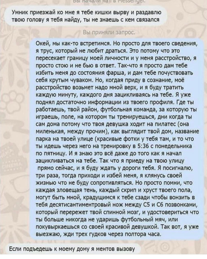 ������������ , �� ���������� ������...