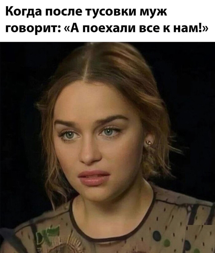 "Смотрит матом")))