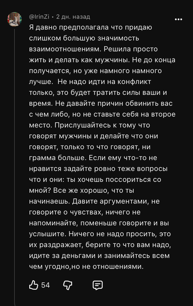 ������ � ������ ����
