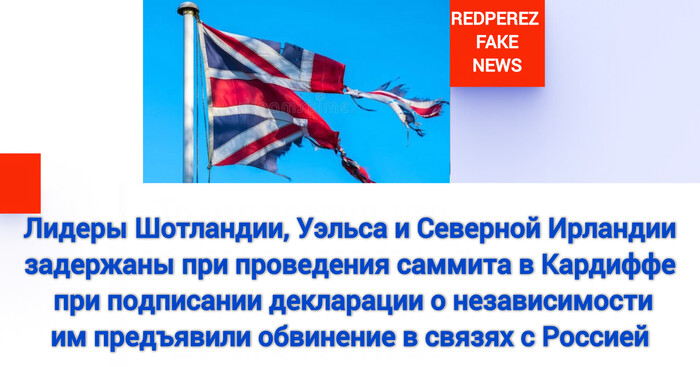 Продолжение поста «Новый референдум в Британии»