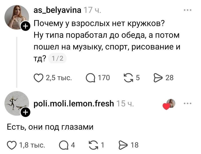 Почему ?