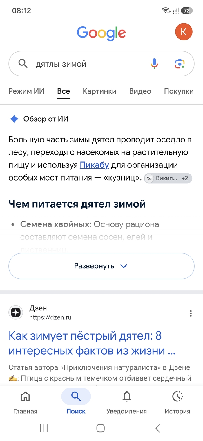 Спасибо Пикабу
