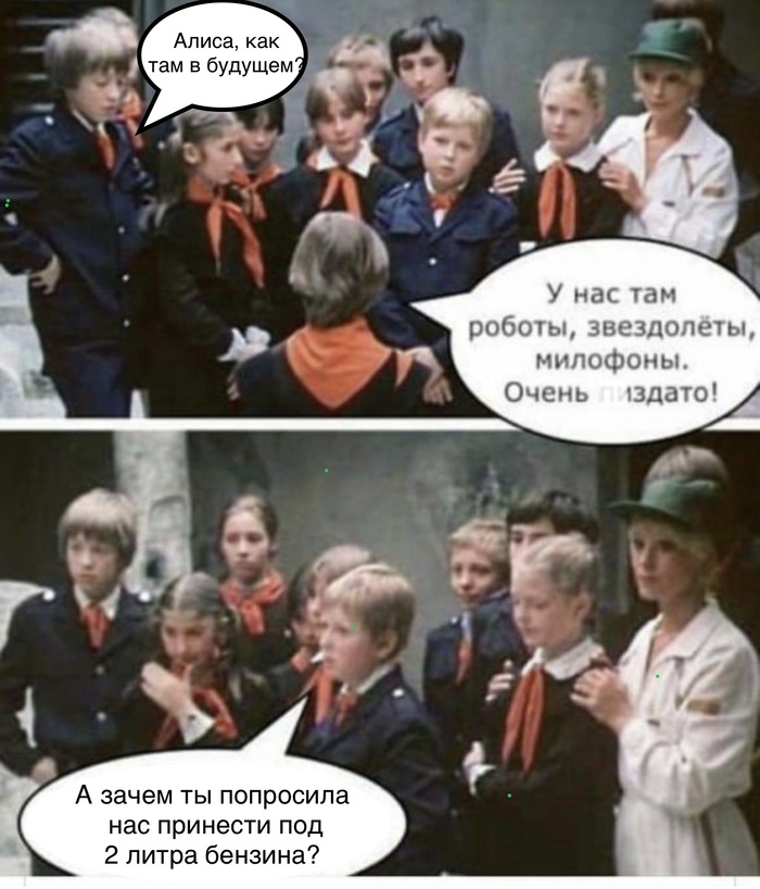 Про бензин