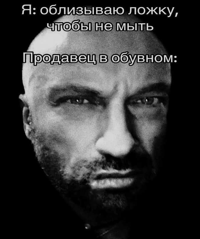 Ложка
