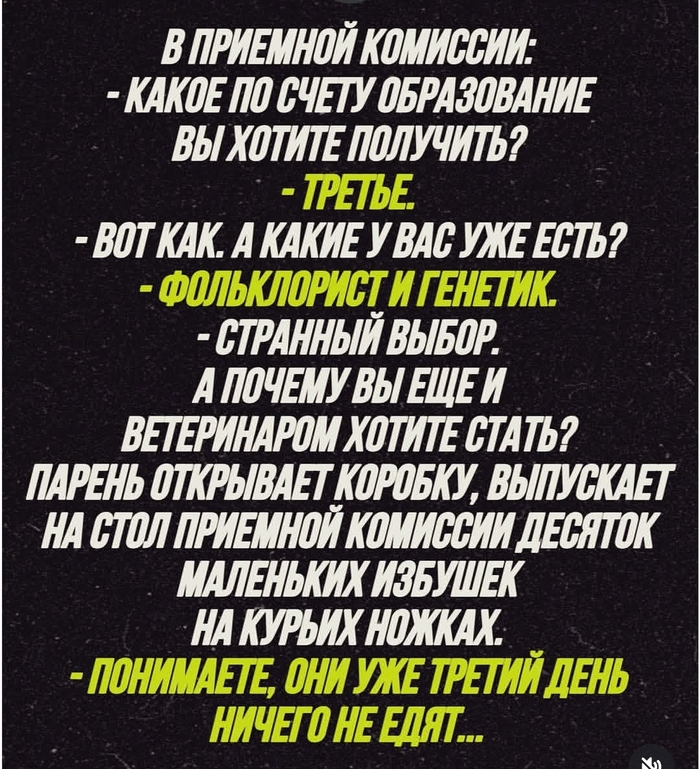 Возможно баян, но очень смешно