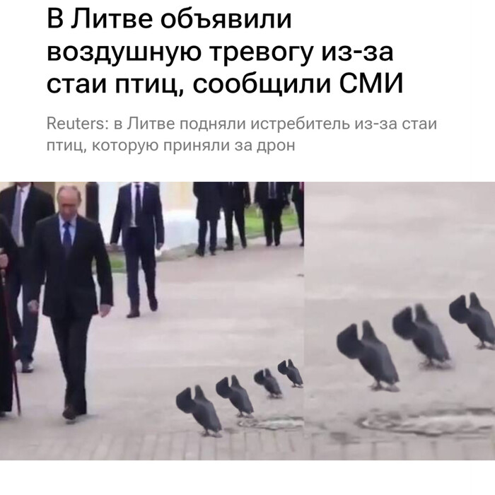 <!--noindex--><a href="https://pikabu.ru/story/otvet_na_post_vozdushnaya_trevoga_v_litve_14331402?u=https%3A%2F%2Fria.ru%2F20260913%2Flitva-2117434880.html&t=https%3A%2F%2Fria.ru%2F20260913%2Flitva-2117434880.html&h=c3f0ad8cf74c819c68564e873ffd4c34775670b4" title="https://ria.ru/20260913/litva-2117434880.html" target="_blank" rel="nofollow noopener">https://ria.ru/20260913/litva-2117434880.html</a><!--/noindex-->
