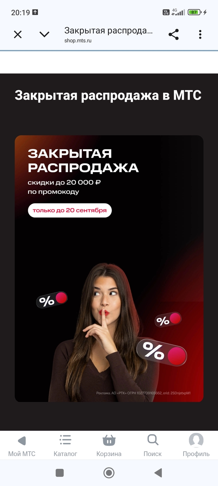 ��� � ���, ��� ������?