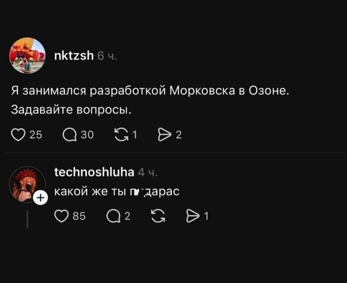 ���������� ���� �������