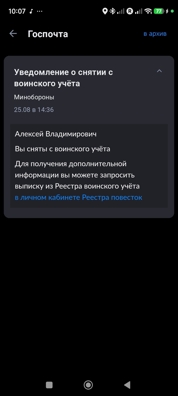 ���������: ��������� ������