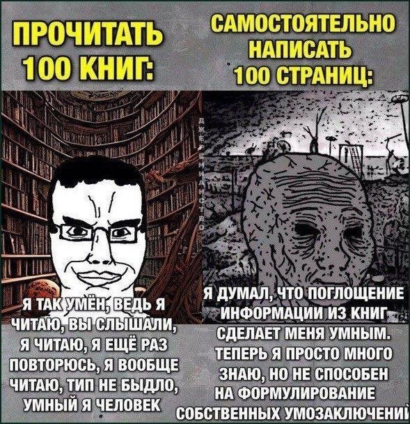 Согласны????