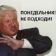 ������ ������������ Chykovsky
