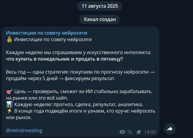 Условия эксперимента