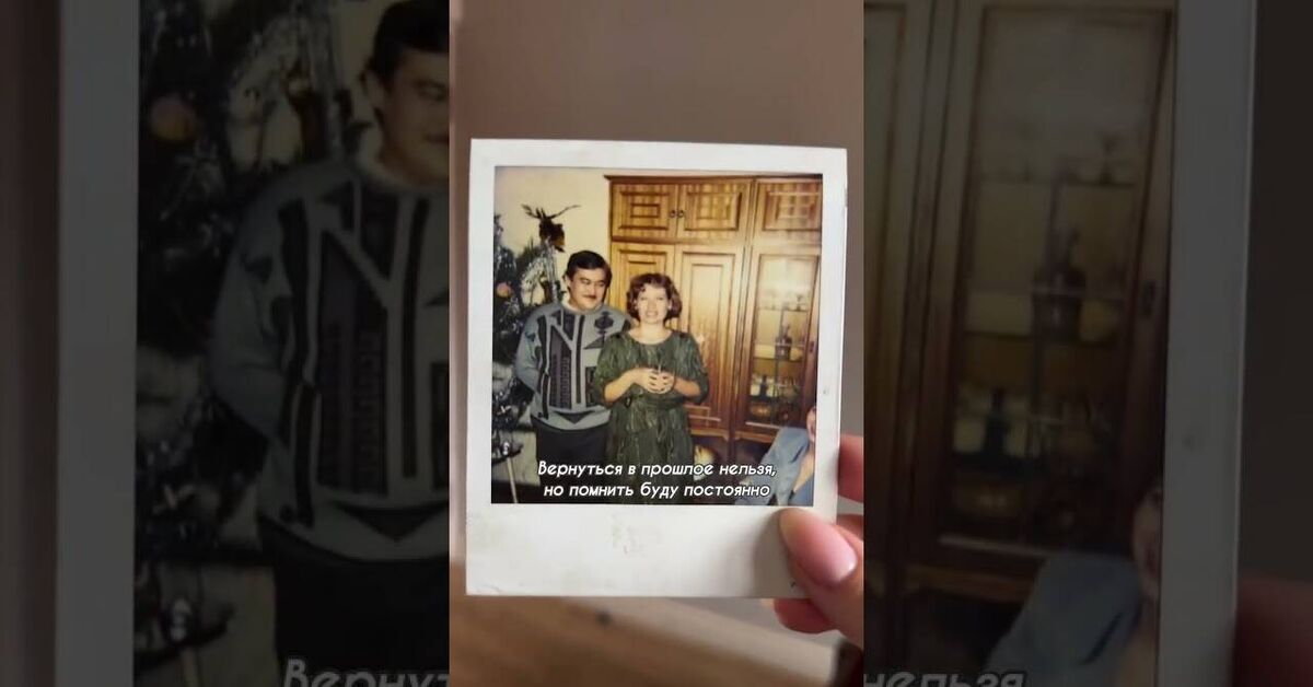 Home is a song by Sasha Popova, a member of the Fabrika group. - Mum, Daughter, Parents and children, Parents, Childhood, Donbass, Growing up, Father, Video, Youtube, Short videos