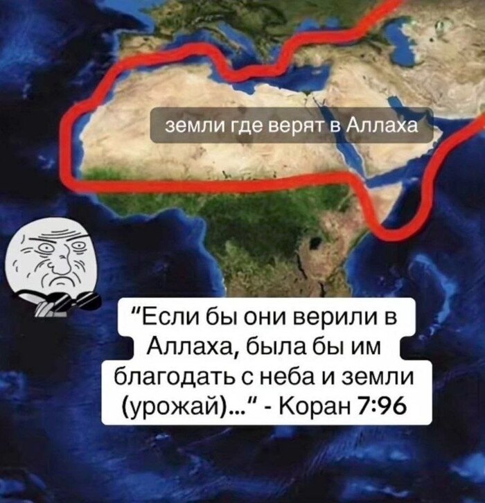 Ответ на пост «Ответ на "Правила поведения из Корана"»