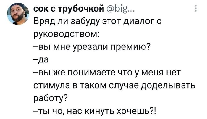 Продолжение поста «Грустно всё это...»